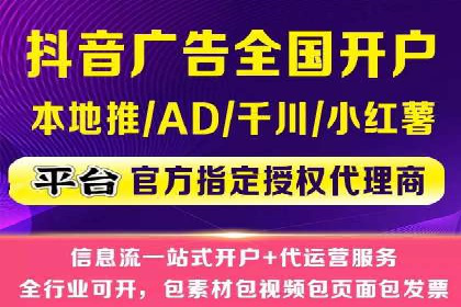 百度竞价账户托管服务深度解读及成功案例分析