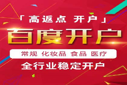 房地产行业SEM服务的营销策略探讨